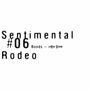 [SILVA] Sentimental Rodeo [kr] – Gay Manga sex 135