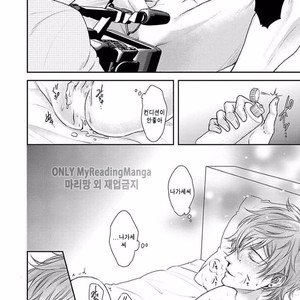 [SILVA] Sentimental Rodeo [kr] – Gay Manga sex 142