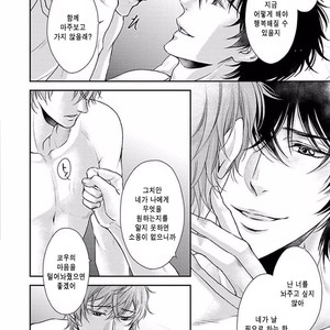 [SILVA] Sentimental Rodeo [kr] – Gay Manga sex 152