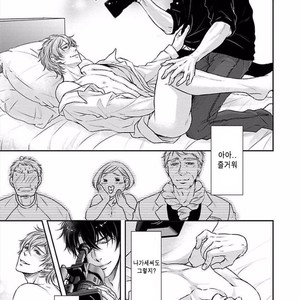 [SILVA] Sentimental Rodeo [kr] – Gay Manga sex 159