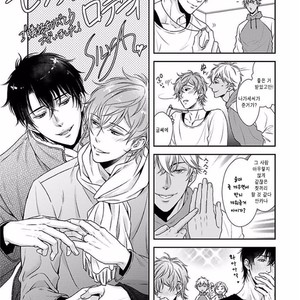 [SILVA] Sentimental Rodeo [kr] – Gay Manga sex 164