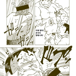[Noda Gaku] Dokabe Yukiteru [kr] – Gay Manga sex 3