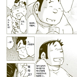 [Noda Gaku] Dokabe Yukiteru [kr] – Gay Manga sex 10