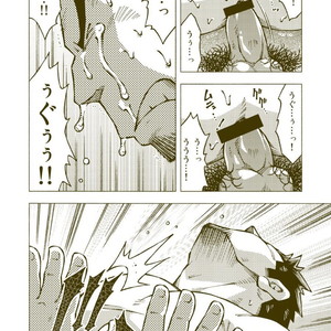 [Noda Gaku] Dokabe Yukiteru [kr] – Gay Manga sex 22