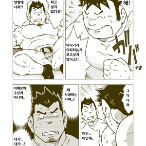 [Noda Gaku] Dokabe Yukiteru [kr] – Gay Manga sex 23