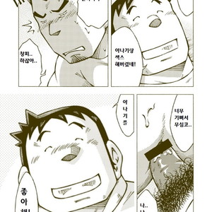 [Noda Gaku] Dokabe Yukiteru [kr] – Gay Manga sex 31