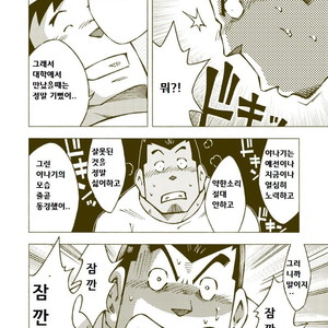 [Noda Gaku] Dokabe Yukiteru [kr] – Gay Manga sex 32