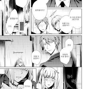 [TAKAMURA Anna] Erito Ω Wa Yoru ni Oborete (update c.3-6) [kr] – Gay Manga sex 28