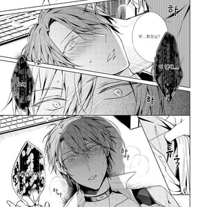 [TAKAMURA Anna] Erito Ω Wa Yoru ni Oborete (update c.3-6) [kr] – Gay Manga sex 36