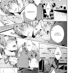 [TAKAMURA Anna] Erito Ω Wa Yoru ni Oborete (update c.3-6) [kr] – Gay Manga sex 38