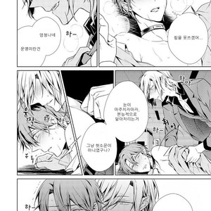 [TAKAMURA Anna] Erito Ω Wa Yoru ni Oborete (update c.3-6) [kr] – Gay Manga sex 39