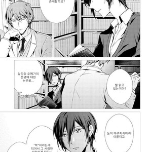 [TAKAMURA Anna] Erito Ω Wa Yoru ni Oborete (update c.3-6) [kr] – Gay Manga sex 46