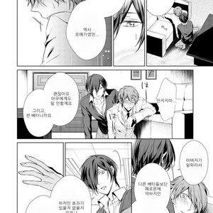 [TAKAMURA Anna] Erito Ω Wa Yoru ni Oborete (update c.3-6) [kr] – Gay Manga sex 56