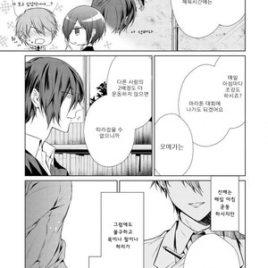 [TAKAMURA Anna] Erito Ω Wa Yoru ni Oborete (update c.3-6) [kr] – Gay Manga sex 61