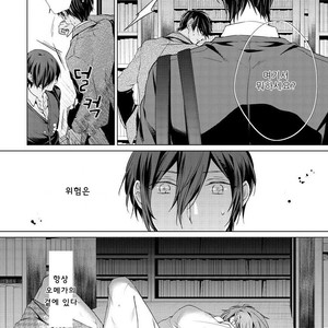 [TAKAMURA Anna] Erito Ω Wa Yoru ni Oborete (update c.3-6) [kr] – Gay Manga sex 64