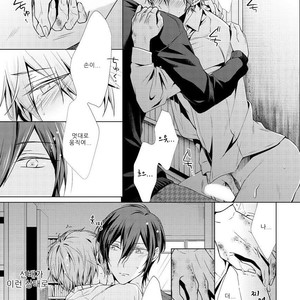 [TAKAMURA Anna] Erito Ω Wa Yoru ni Oborete (update c.3-6) [kr] – Gay Manga sex 67