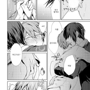 [TAKAMURA Anna] Erito Ω Wa Yoru ni Oborete (update c.3-6) [kr] – Gay Manga sex 68