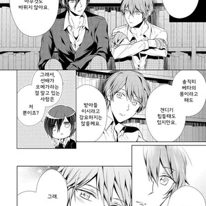 [TAKAMURA Anna] Erito Ω Wa Yoru ni Oborete (update c.3-6) [kr] – Gay Manga sex 105
