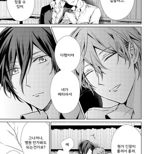 [TAKAMURA Anna] Erito Ω Wa Yoru ni Oborete (update c.3-6) [kr] – Gay Manga sex 106
