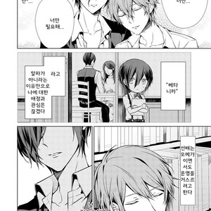 [TAKAMURA Anna] Erito Ω Wa Yoru ni Oborete (update c.3-6) [kr] – Gay Manga sex 107