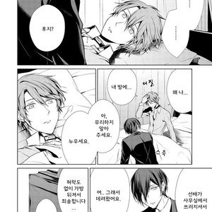 [TAKAMURA Anna] Erito Ω Wa Yoru ni Oborete (update c.3-6) [kr] – Gay Manga sex 109