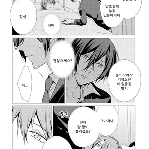 [TAKAMURA Anna] Erito Ω Wa Yoru ni Oborete (update c.3-6) [kr] – Gay Manga sex 111