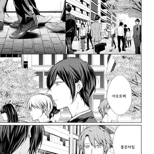 [TAKAMURA Anna] Erito Ω Wa Yoru ni Oborete (update c.3-6) [kr] – Gay Manga sex 122