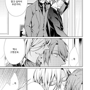 [TAKAMURA Anna] Erito Ω Wa Yoru ni Oborete (update c.3-6) [kr] – Gay Manga sex 133