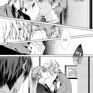 [TAKAMURA Anna] Erito Ω Wa Yoru ni Oborete (update c.3-6) [kr] – Gay Manga sex 135