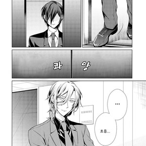 [TAKAMURA Anna] Erito Ω Wa Yoru ni Oborete (update c.3-6) [kr] – Gay Manga sex 142