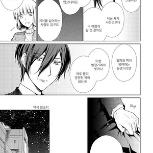 [TAKAMURA Anna] Erito Ω Wa Yoru ni Oborete (update c.3-6) [kr] – Gay Manga sex 155