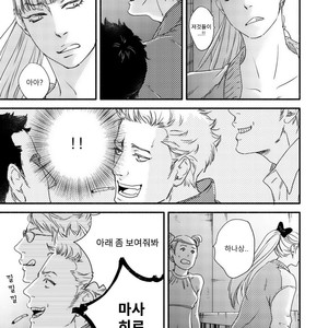 [Abe Akane] Moon and Sun (c.1) [kr] – Gay Manga sex 6