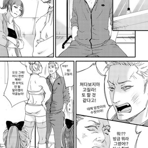 [Abe Akane] Moon and Sun (c.1) [kr] – Gay Manga sex 8