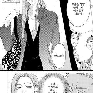 [Abe Akane] Moon and Sun (c.1) [kr] – Gay Manga sex 9