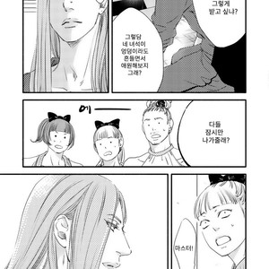 [Abe Akane] Moon and Sun (c.1) [kr] – Gay Manga sex 14