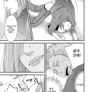 [Abe Akane] Moon and Sun (c.1) [kr] – Gay Manga sex 18