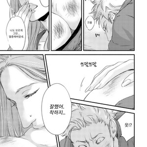 [Abe Akane] Moon and Sun (c.1) [kr] – Gay Manga sex 20