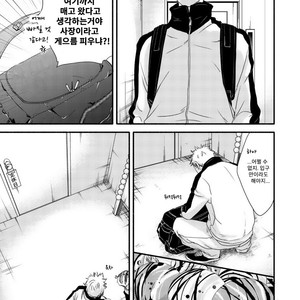 [Abe Akane] Moon and Sun (c.1) [kr] – Gay Manga sex 28