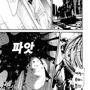 [Abe Akane] Moon and Sun (c.1) [kr] – Gay Manga sex 30