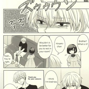[ACCEL PLUS (Yamori)] Toumei Ningen | The Invisible Man – Tokyo Ghoul dj [Eng] – Gay Manga sex 16