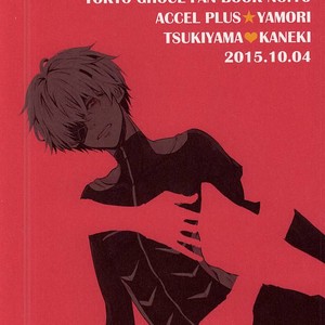 [ACCEL PLUS (Yamori)] Toumei Ningen | The Invisible Man – Tokyo Ghoul dj [Eng] – Gay Manga sex 44