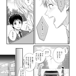 [Panda 4gou (Shima)] H Jigyoubu Tokubetsu Kenshuu Hen Zenpen [JP] – Gay Manga sex 42