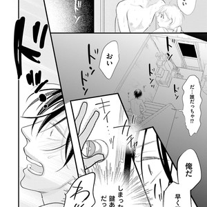 [Yamaomi] Sado no Otoko o Otosu Houhou [JP] – Gay Manga sex 32