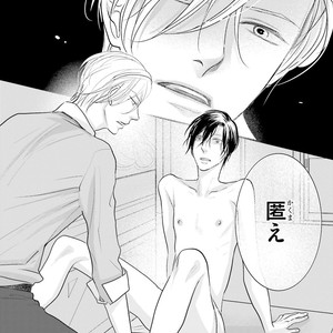 [Yamaomi] Sado no Otoko o Otosu Houhou [JP] – Gay Manga sex 34