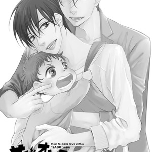 [Yamaomi] Sado no Otoko o Otosu Houhou [JP] – Gay Manga sex 35