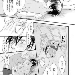 [Yamaomi] Sado no Otoko o Otosu Houhou [JP] – Gay Manga sex 37