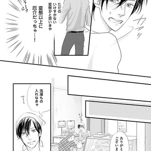 [Yamaomi] Sado no Otoko o Otosu Houhou [JP] – Gay Manga sex 50