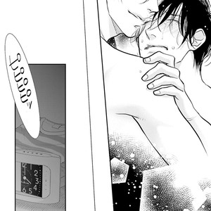 [Yamaomi] Sado no Otoko o Otosu Houhou [JP] – Gay Manga sex 122