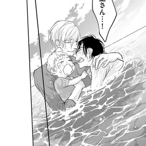 [Yamaomi] Sado no Otoko o Otosu Houhou [JP] – Gay Manga sex 145