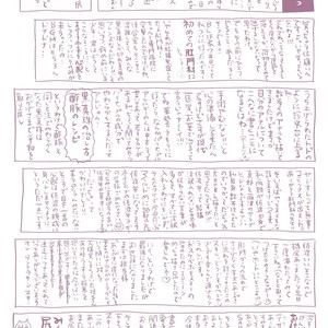[Yamaomi] Sado no Otoko o Otosu Houhou [JP] – Gay Manga sex 176